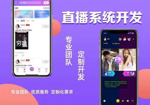 虫虫成人直播app抖音,抖音带你探索成人娱乐新境界