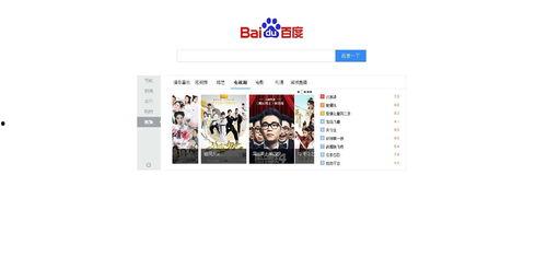 电视剧网站,电视剧网站带你领略浪漫传奇