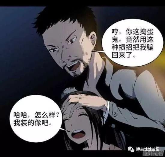 鬼上身漫画,揭秘漫画中的神秘鬼上身之谜
